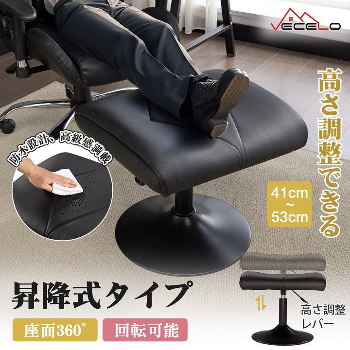 ボックスチェア Qoo10] VECELO オットマン リラックス脚置き台 足置き台 : 家具 VECELO