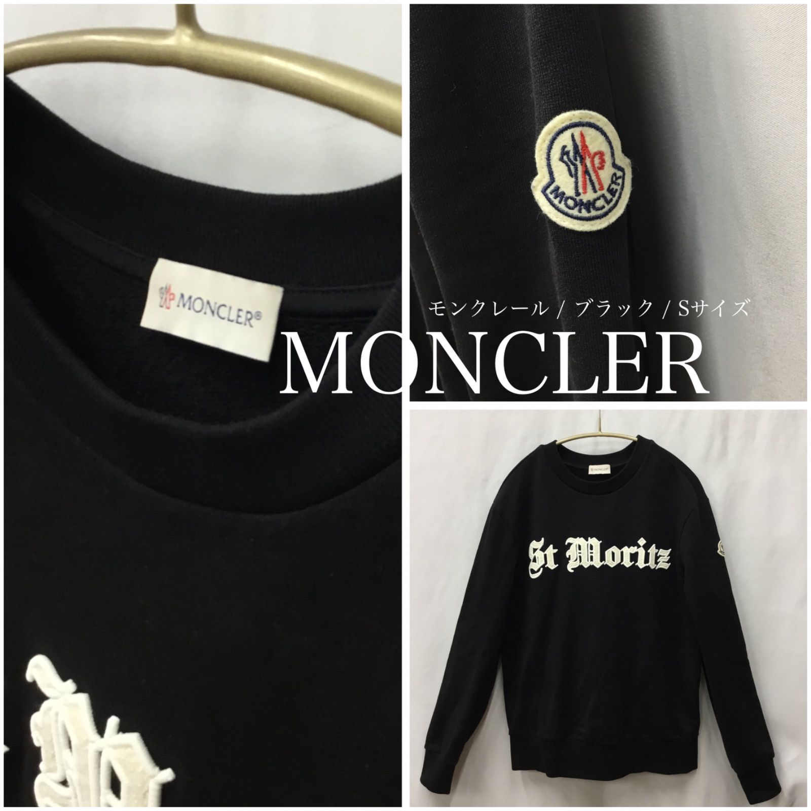 MONCLER モンクレール ／ モンクレール クルーネック トレーナー
