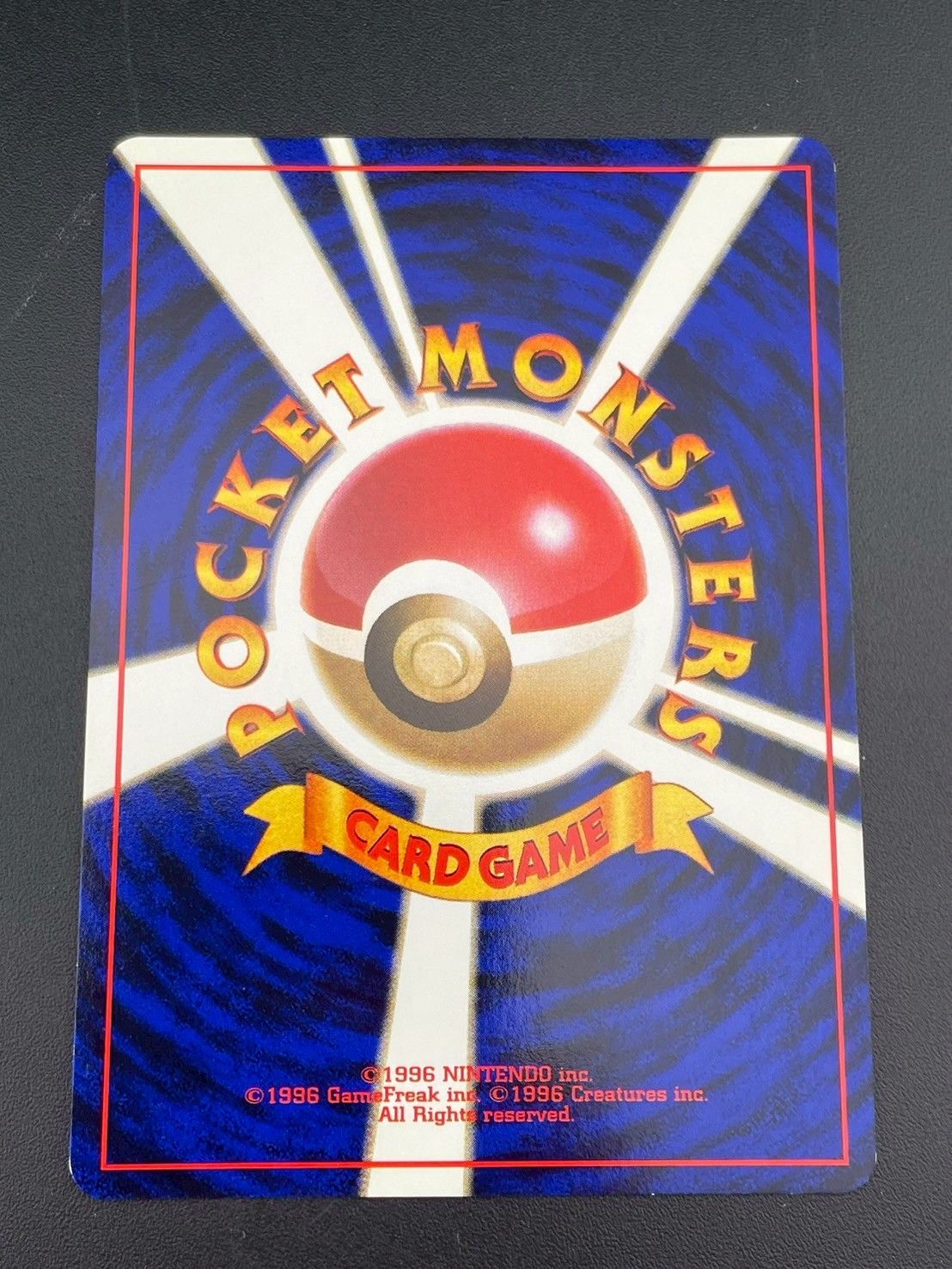 ポケモン - 【中古品】カメックス　旧裏　LV.52 No.009 ★ PMCGシリーズ　拡張パック　スターターパック　 ポケモンカード　ポケカ 中古品】 カメックス 旧裏 LV.52 No.009 ☆ PMCGシリーズ 拡張