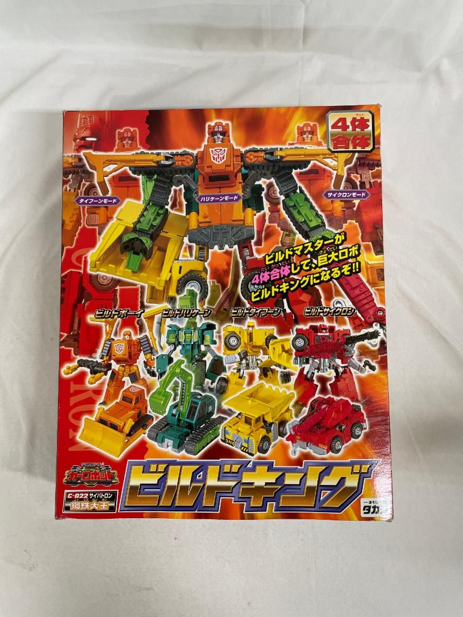 C-022 鋼鉄大王 ビルドキング 「トランスフォーマー カーロボット」 TF カーロボット C-022 ビルドキング1/2 鋼鉄大王 ボーイ
