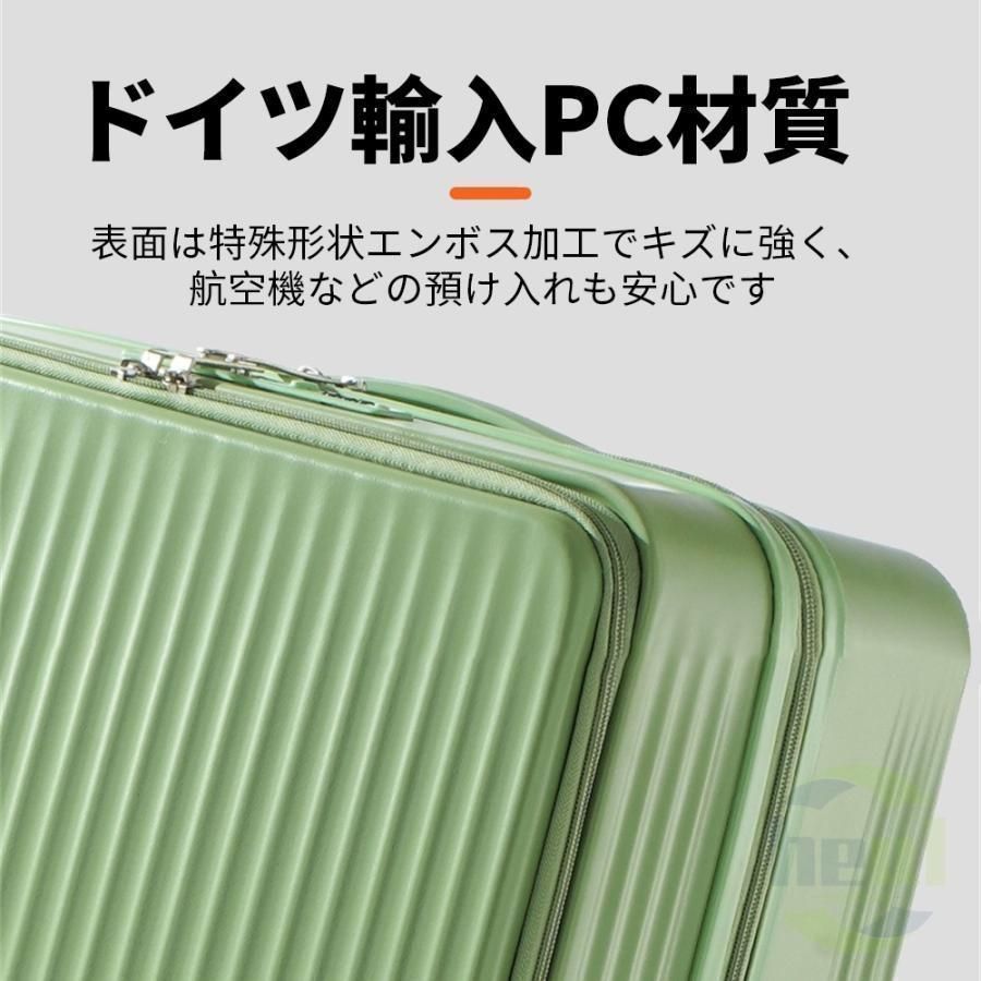 多機能スーツケース フロントオープン