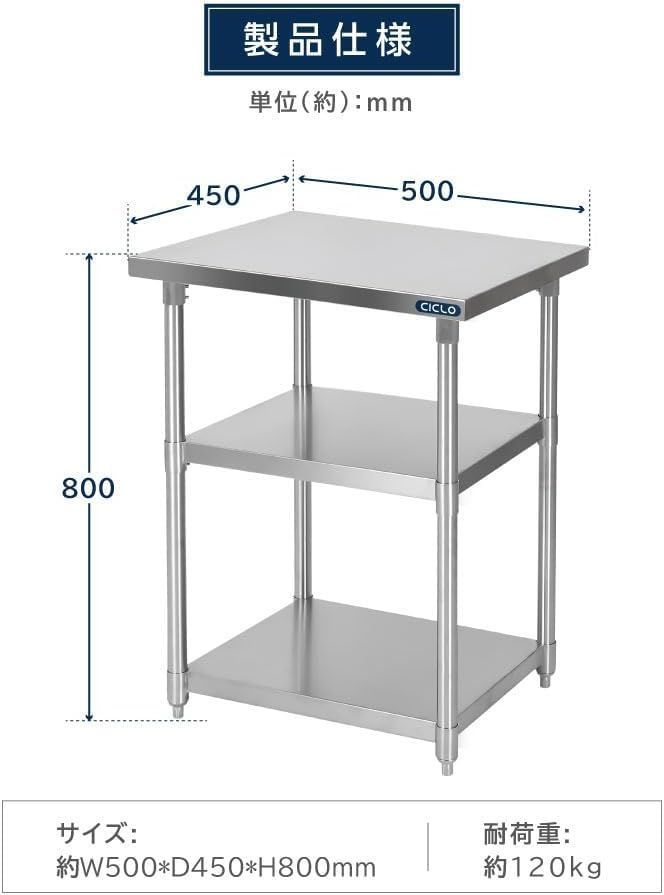 ステンレス 作業台 日本製 業務用 3段タイプ 調理台 W50×H80×D45cm ステンレス調理台 業務用キッチン 調理作業台 厨房作業台 作業テーブル 業務用作業台 業務用ステンレス作業台 キッチン作業台 kot3ba-5045