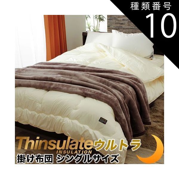 UNIQLO ユニクロ ヒートテック 毛布 ダブルサイズ 200×180 UNIQLO