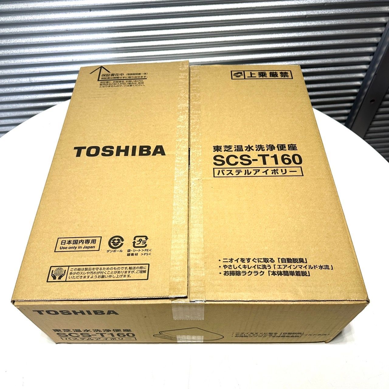 開封未使用 TOSHIBA 東芝 温水洗浄便座 SCS-T160 - メルカリ