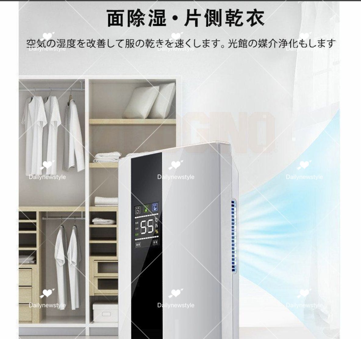 人気推薦◇パワフル除湿機 衣類乾燥 電気代 省エネ 除湿器 空気清浄機