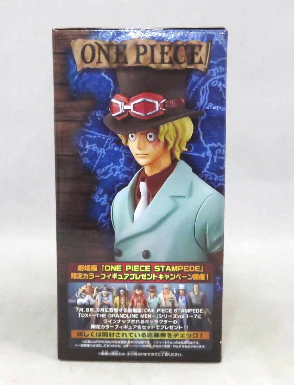◎最終値下げ◎ 【未開封】劇場版ワンピース スタンピード サボ