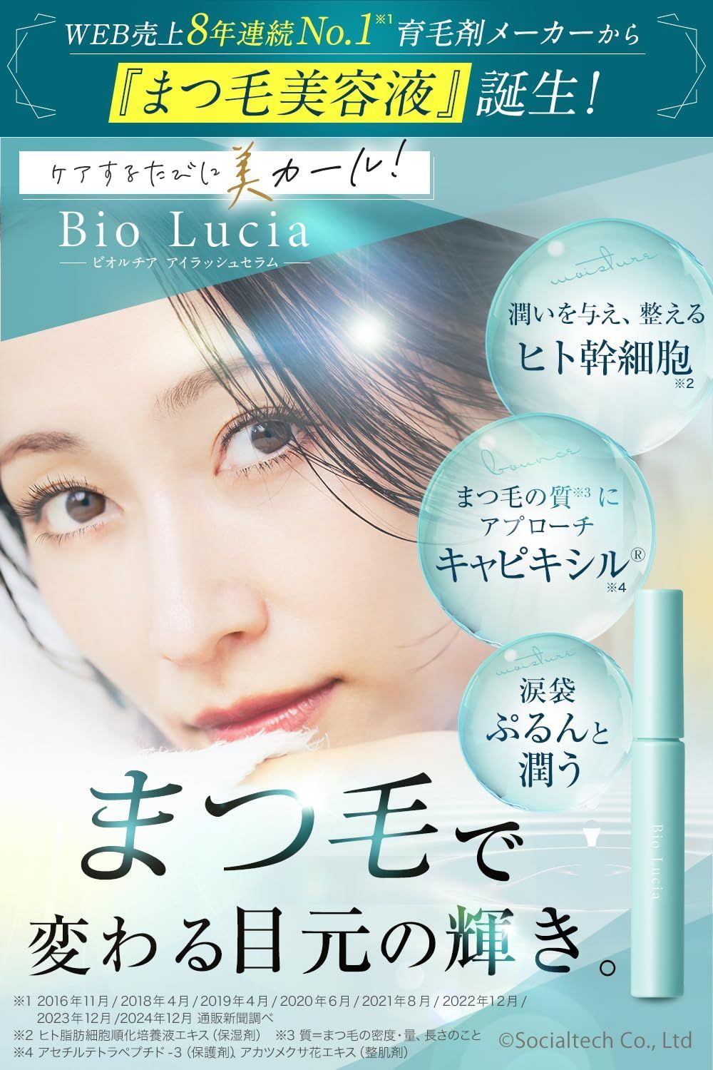 眉毛