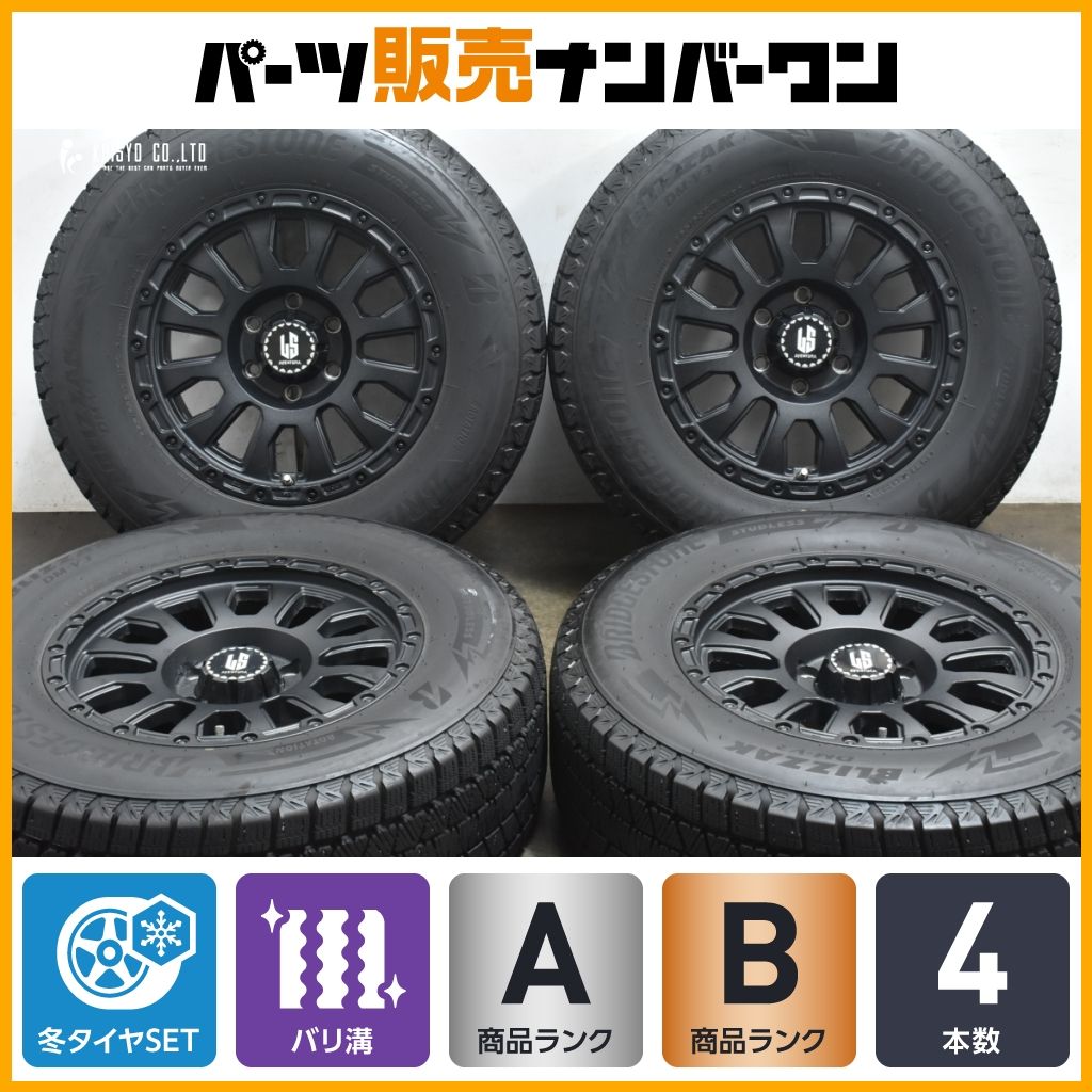 バリ溝 スタッドレス】ラストラーダ アベンチュラ 17in 8J +20