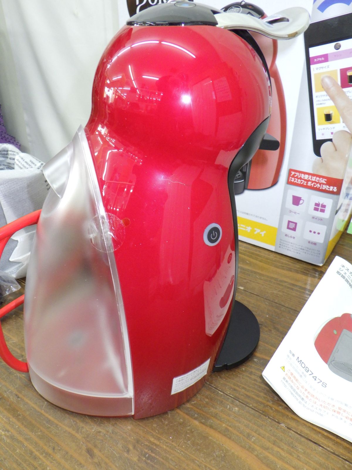 チェリーレッドジェニオアイ MD9747S-CR