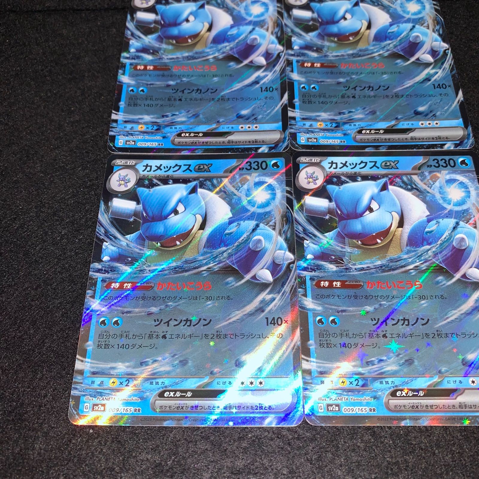 ポケカ EX まとめ売り 竜 ポケカ KY396 カメックスex RR かたいこうら ツインカノン 4枚