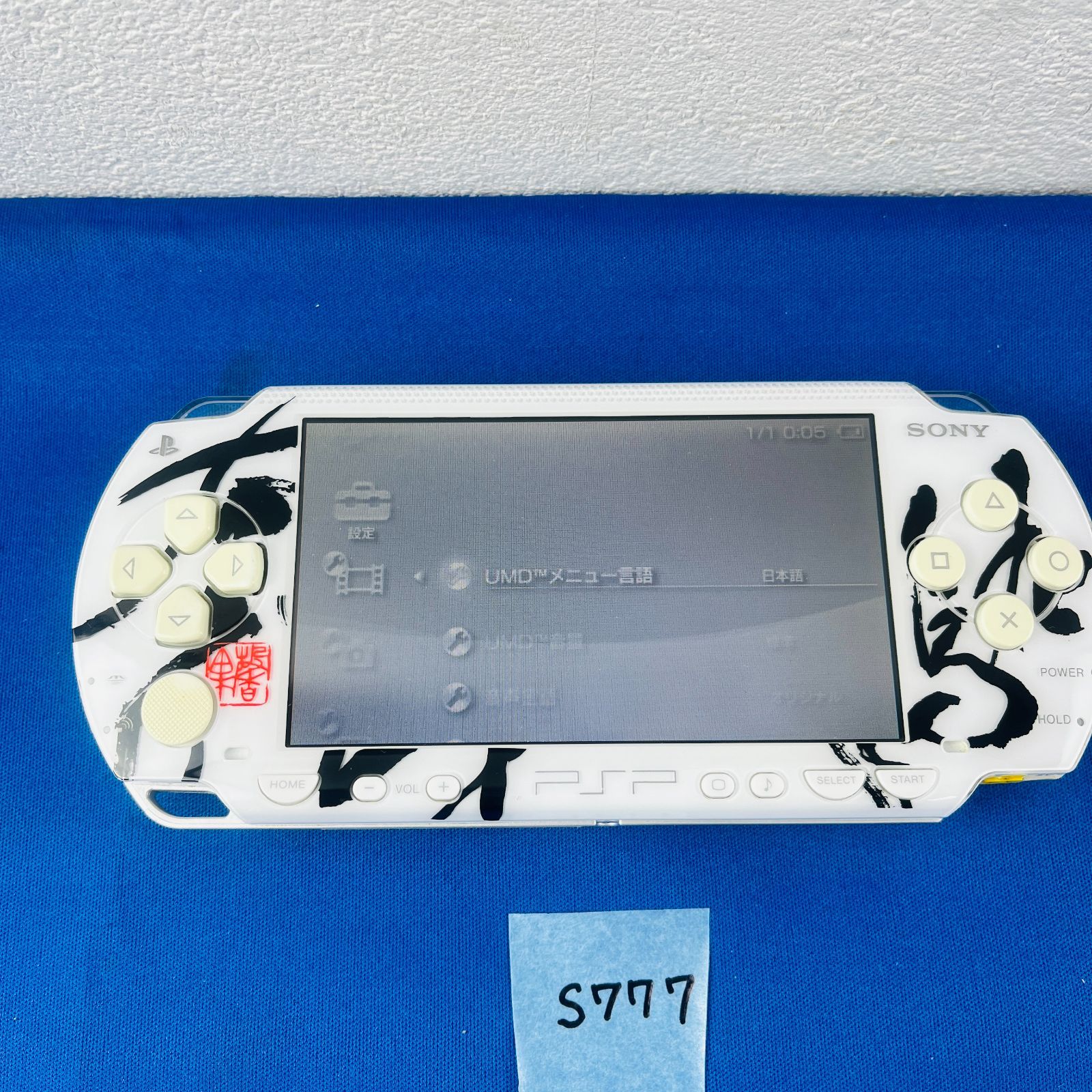 ◇S777【希少品 世界100台限定モデル】PSP-1000 花鳥風月 SONY青山ビル