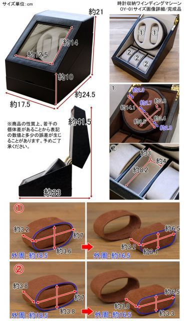 ワインディングマシーン 時計用収納ボックス ブラック 黒 合成皮革 合皮 マブチモーター使用 WWW_NOITHATQUANGTHANH_NET