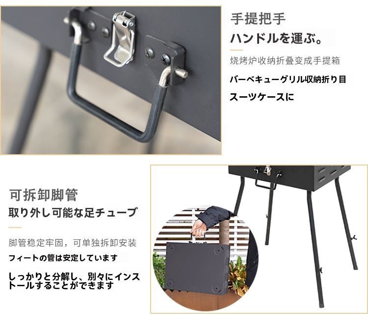 手提げバーベキューグリル 厚手ポータブル