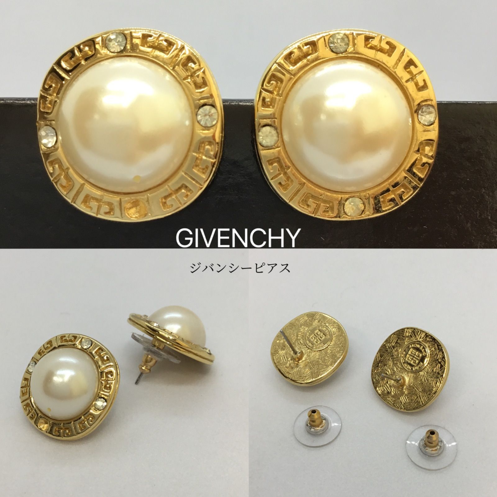 GIVENCHY ジバンシィ フープ イヤリング ストーン シルバー 歯がゆい