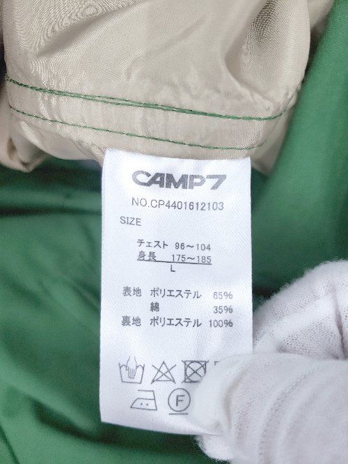 ◇ CAMP7 キャンプセブン ジップアップ オーバーサイズ 長袖 ブルゾン ジャンパー サイズL グリーン メンズ P  【1402270000176】