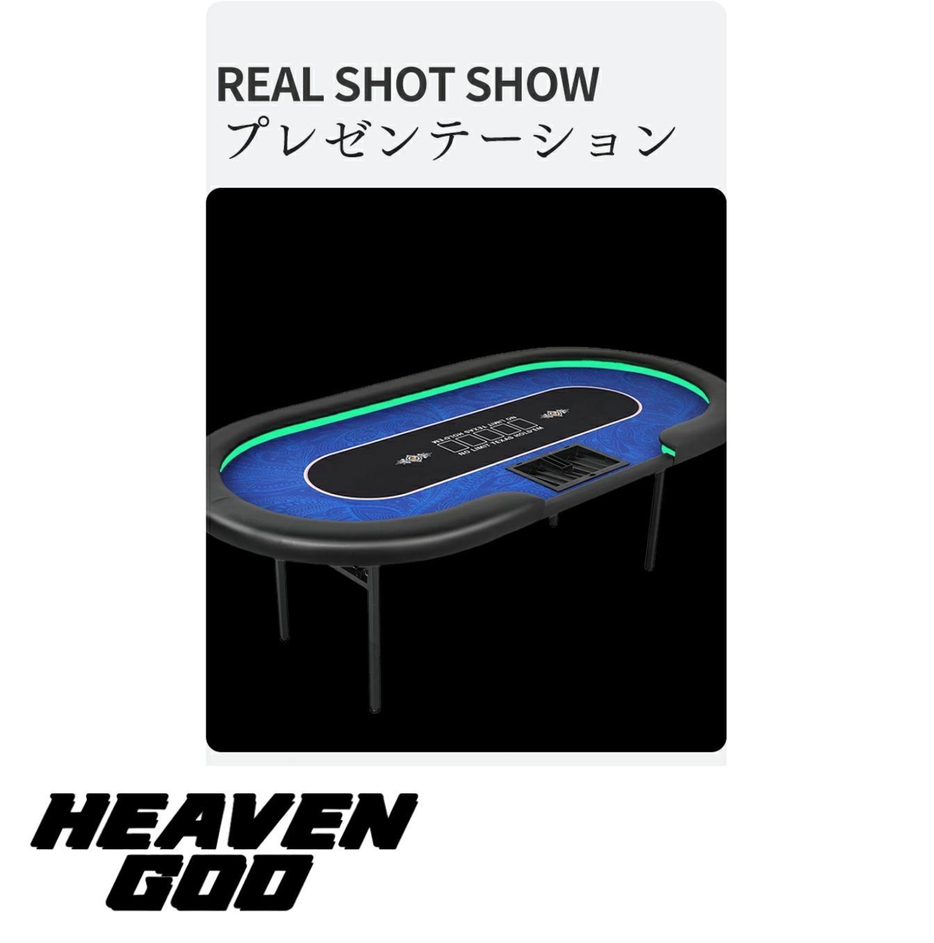 ポーカーテーブル 折りたたみテーブル 折りたたみ脚 競技用テーブル LEDライト ポーカーテーブル 折りたたみテーブル 折りたたみ脚 チップ 競技用