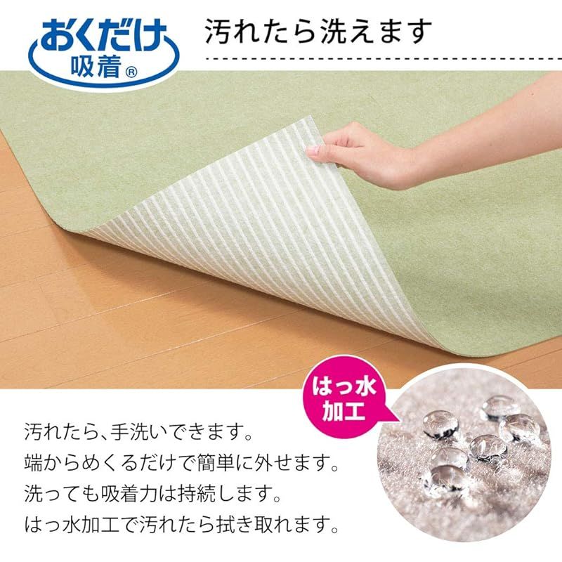台所マット