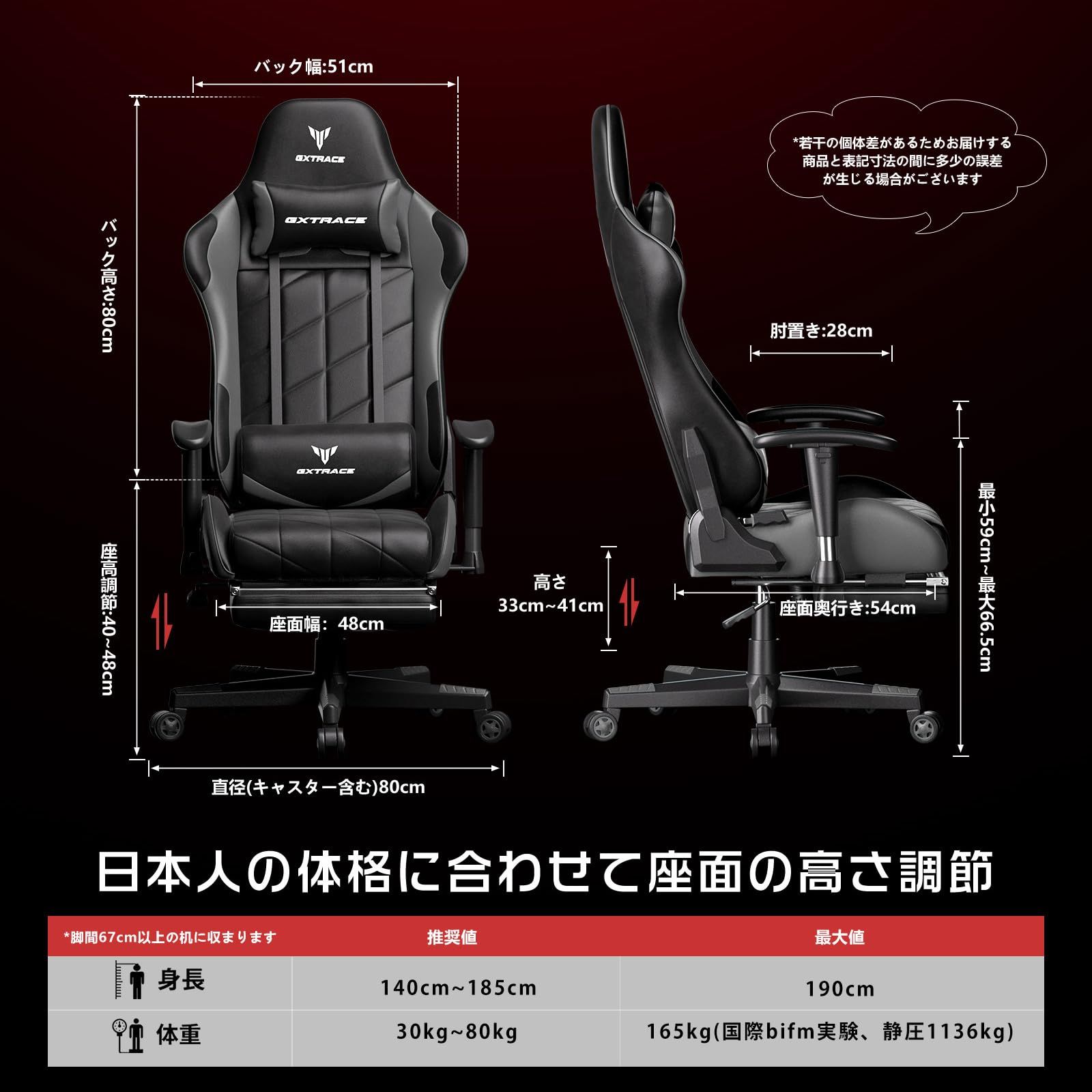 パソコンチェア オットマン付き