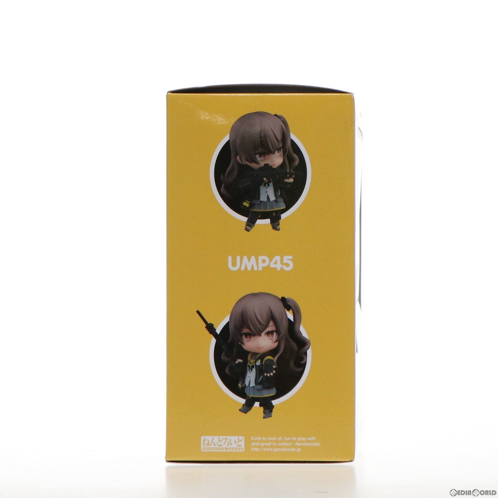 ねんどろいど 1264 UMP45 ドールズフロントライン 完成品 可動 