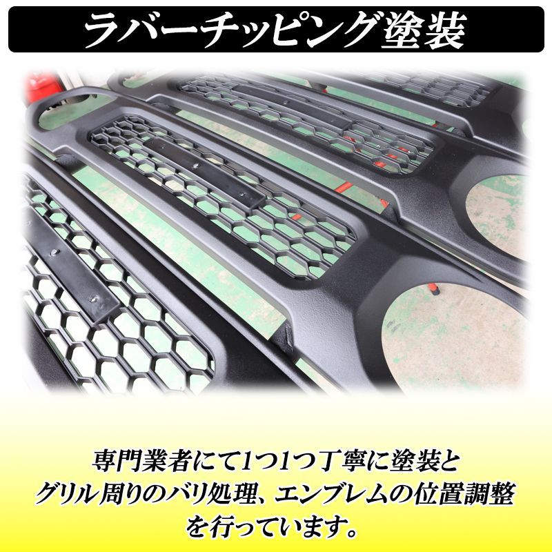 ジムニー