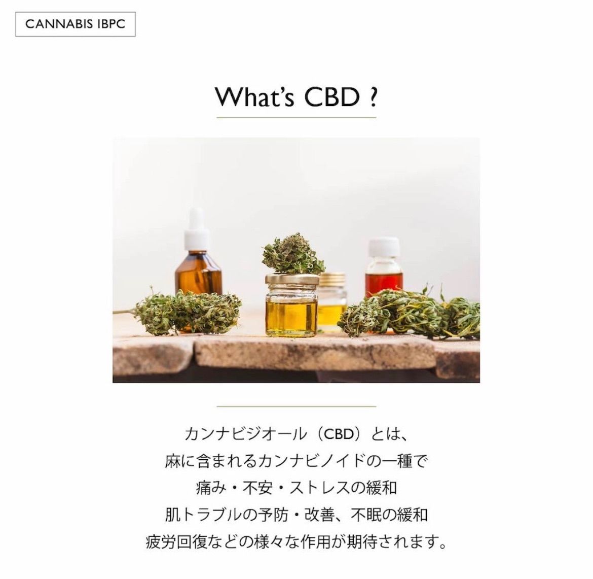 人気の福袋 【本物保証】 新品、未使用 H4CBD原料10g CoA（成分分析表