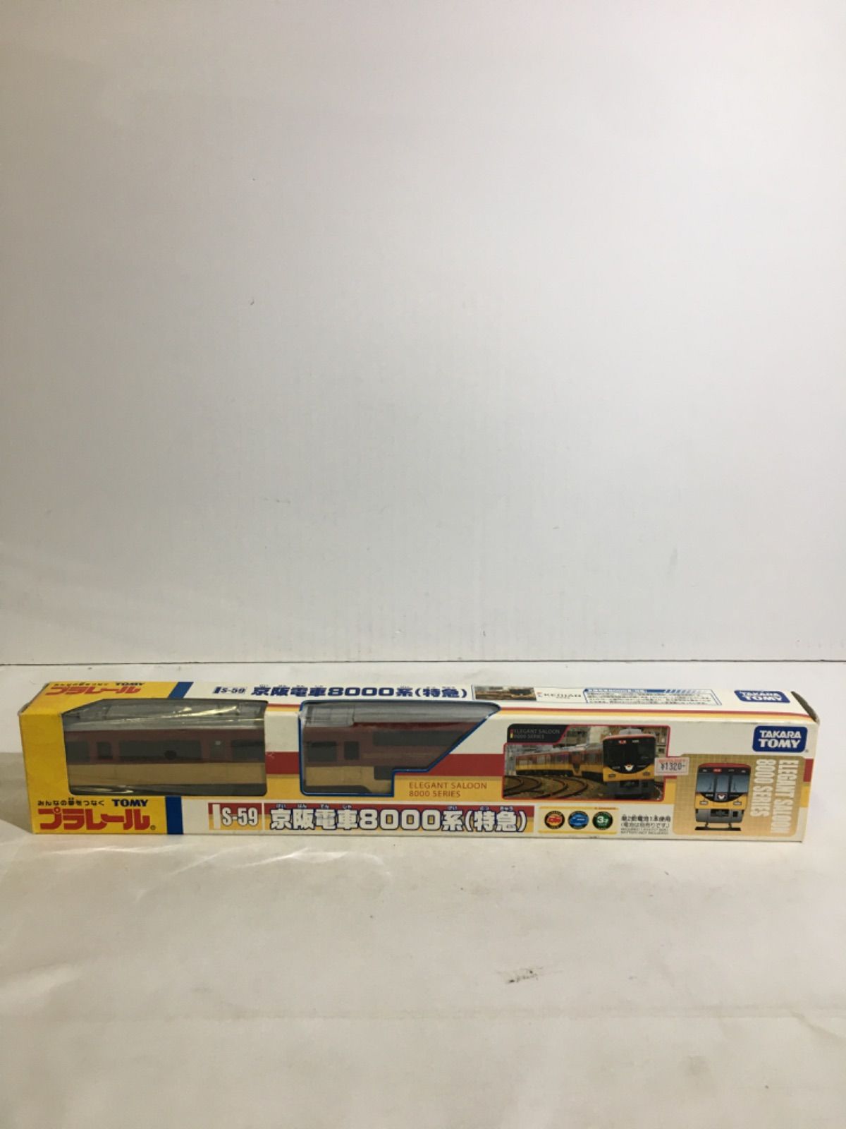 タカラトミー プラレール S－59 8000系 京阪特急電車 Amazon.co.jp: プラレール S-59 京阪特急8000系(特急) : おもちゃ