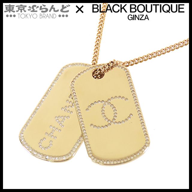 シャネル CHANEL ドックタグ ネックレス B20P ゴールド メタル