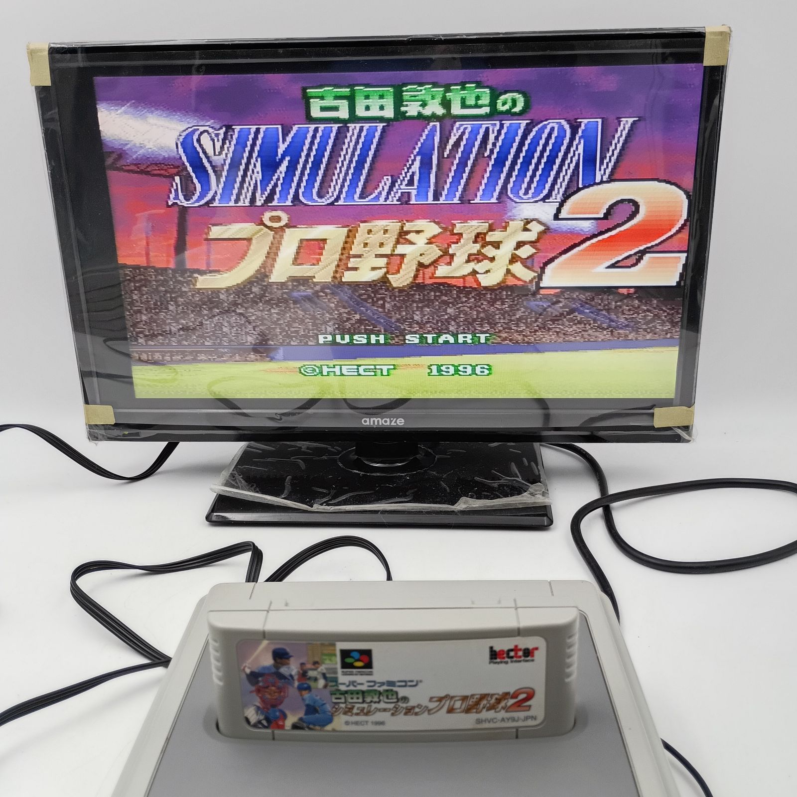 任天堂 - 互換ファミコン + ソフト12本ドラゴンクエストなど 1795616925.jpg?1674170916