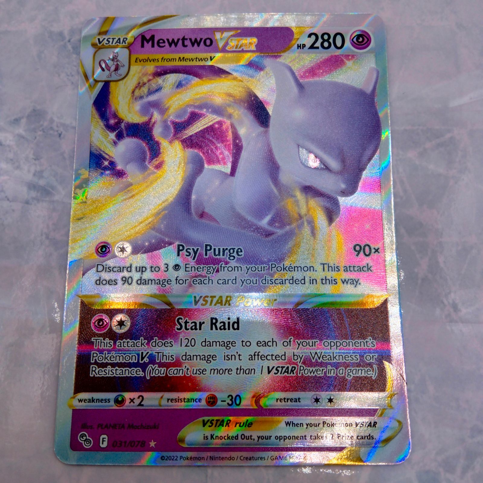 ポケモンカード 英語版 ミュウツーVSTAR 031/078 - TCG shop topD@3品