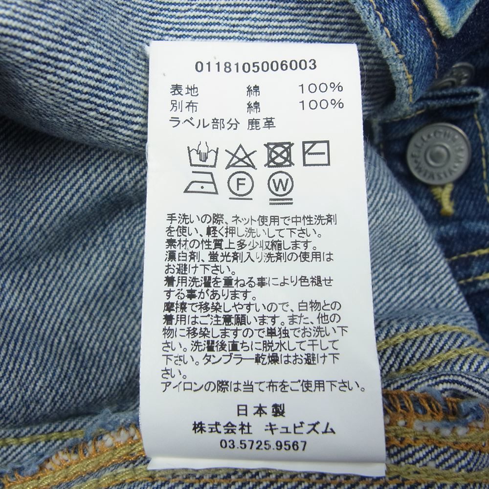VISVIM ビズビム 0118105006003 18SS SS 101 JKT DAMAGED デニム