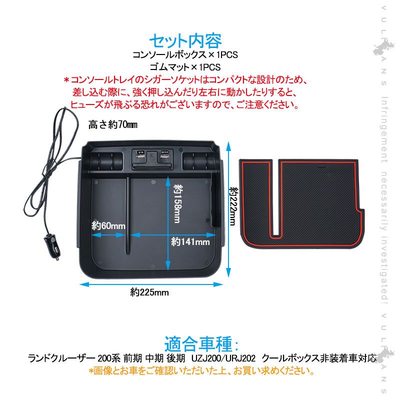 コンソールボックス USB充電ポート