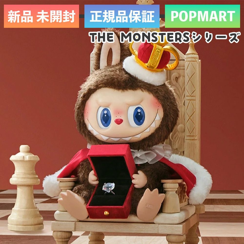新品未開封】POP MART THE MONSTERS Let's Checkmate ラブブ labubu