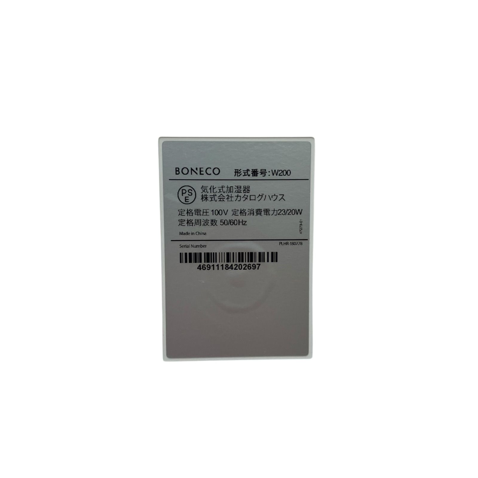 186000 ボネコ