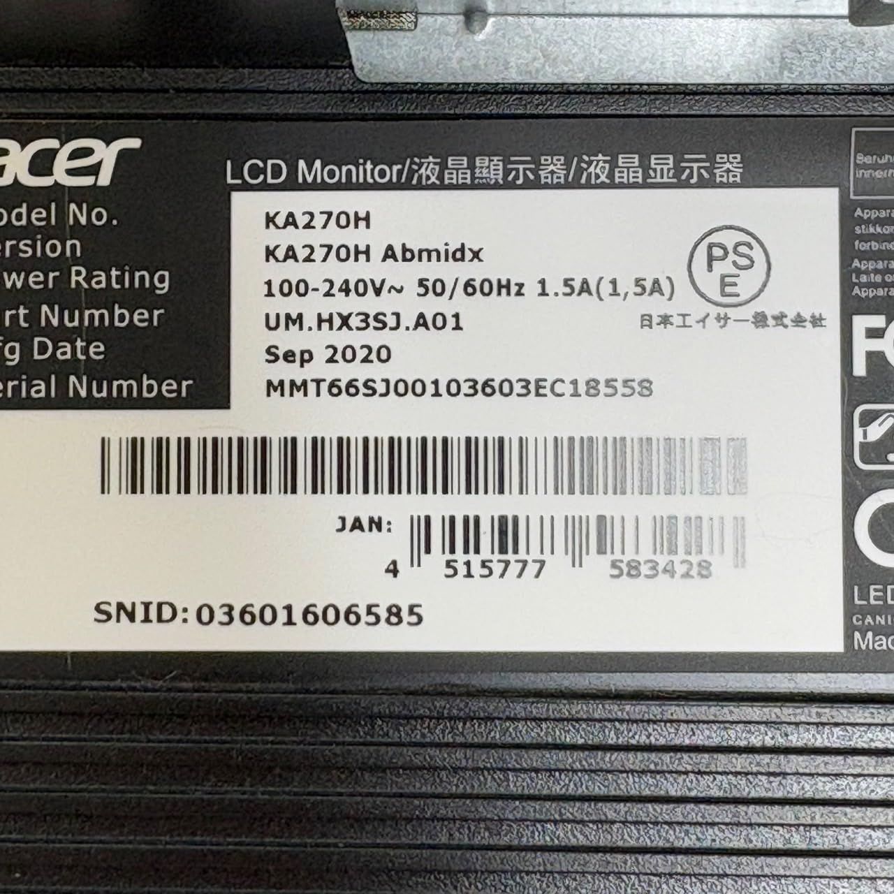 ディスプレイ 27インチ