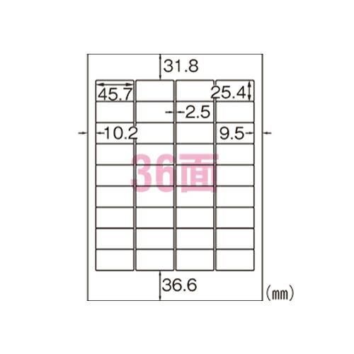 ヒサゴ ラベルシール ラベル A4 タックシール 36面 FSCGB871※沖縄および離島への発送不可です※ 36面 ヒサゴ A4タックシール ラベル ヒサゴ株式会社｜ラベル・伝票 24面