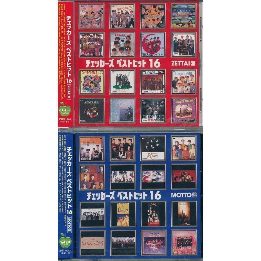 チェッカーズ CD セット まとめて Amazon.co.jp: チェッカーズ ベストヒット ZETTAI盤&MOTTO盤 CD2