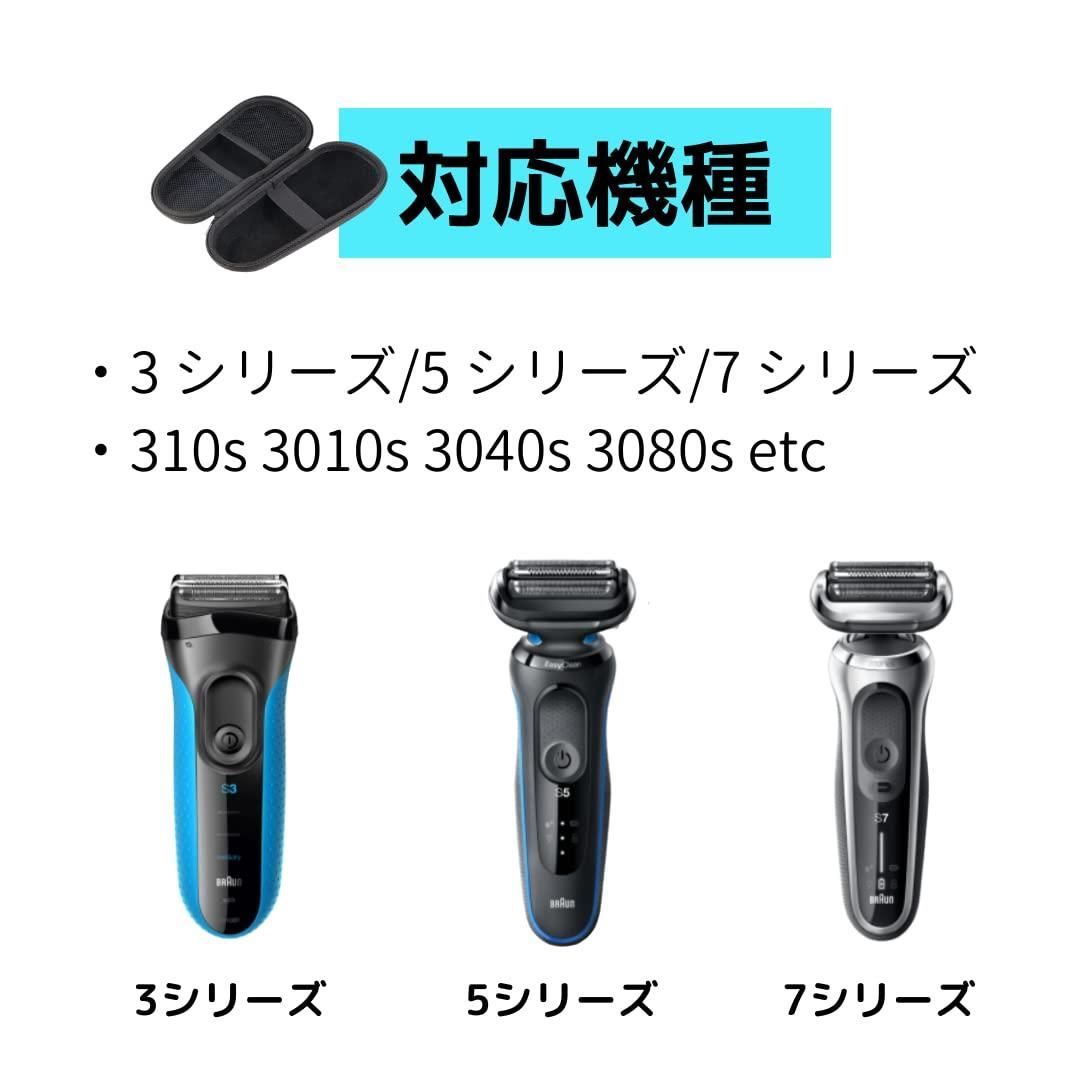 レジプロb ハードケース ブラウン 髭剃り メンズ 電気シェーバー BRAUN  