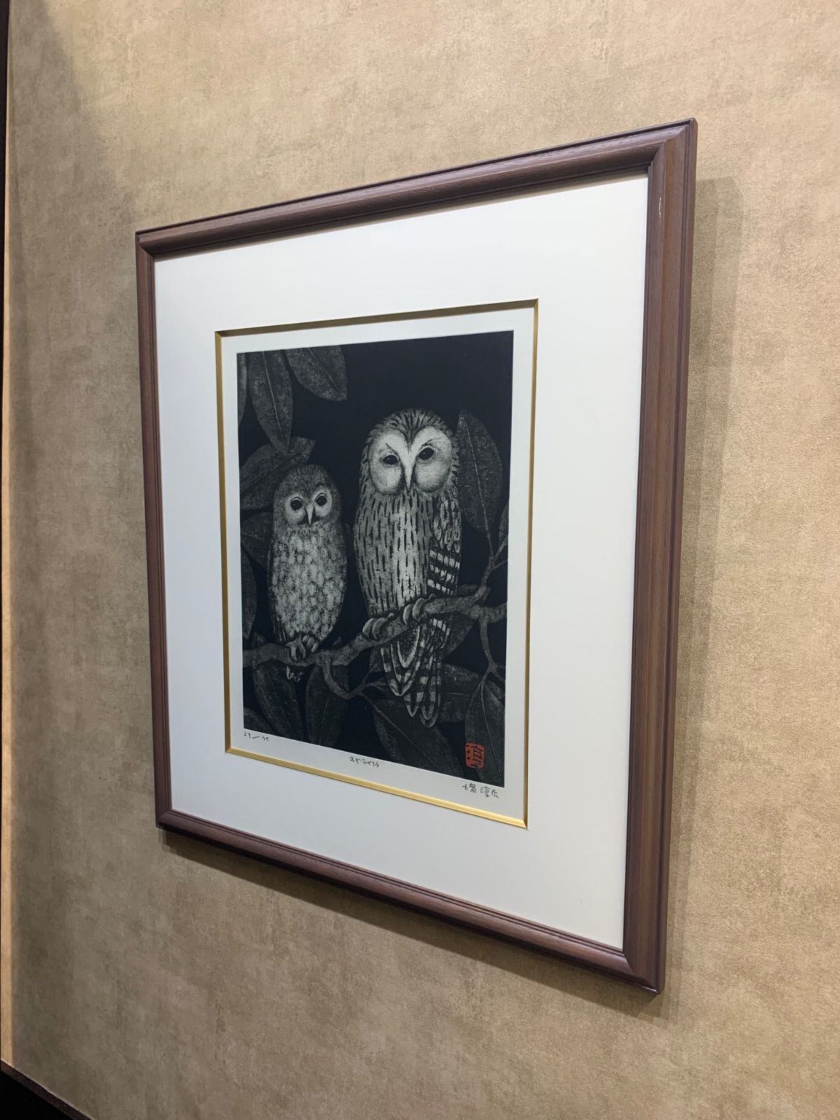 銅版 作家直筆サイン