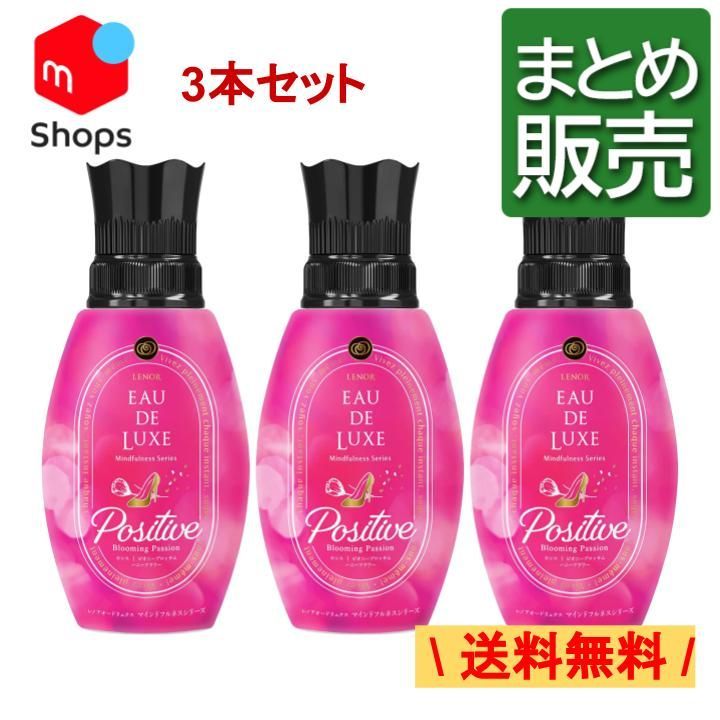 まとめ買い】 レノア オードリュクス プレミアム柔軟剤 マインドフルネスシリーズ スリープ 詰め替え 410mL×3袋 レノア オードリュクス 柔軟剤  マインドフルネスシリーズ リラックス 詰め替え 1，360mL × 2個【まとめ買い】 レノアオードリュクス マインドフルネス ... [ケース販売] レノア オードリュクス 柔軟剤 マインドフルネスシリーズ ポジティブ 詰め替え 410mL×16袋