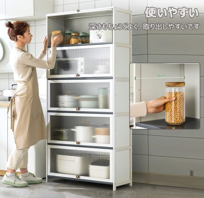 キッチン収納