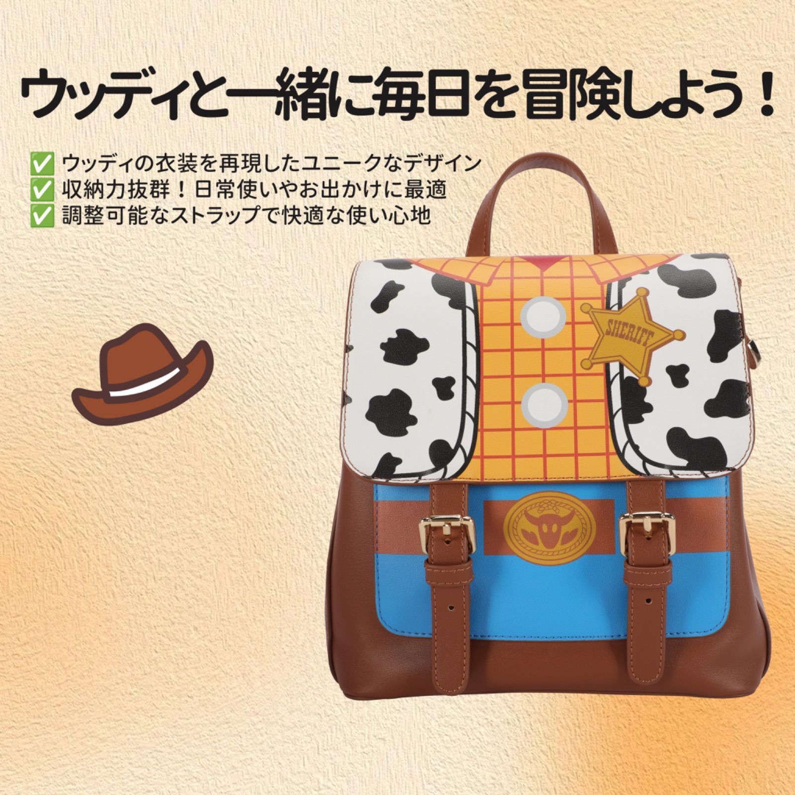 公式・送料無料・新品】正規ライセンス ウッディ リュックサック トイ 