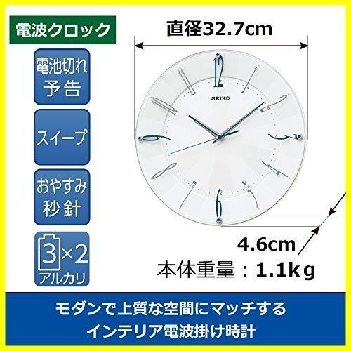 送料無料】01:白パール_モダン_01:掛け時計 セイコークロック 掛け時計