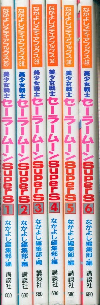 講談社 なかよしメディアブックス-アニメブックス フィルム