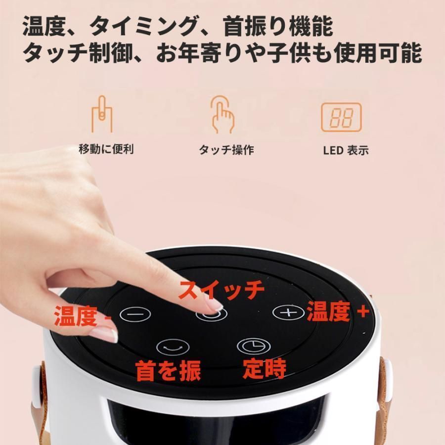 イオン発生 涼風