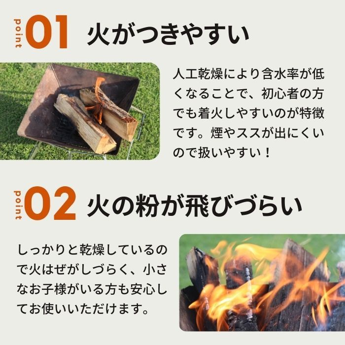 プレミアム国産薪 20kg 人口乾燥 焚き火 焚火 キャンプ バーベキュ BBQ アウトドア 送料無料 ソロキャンプ 広葉樹 暖炉 料理 薪ストーブ  ピザ窯 乾燥 太い 細い ミックス 混合 メルカリ