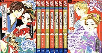【中古】青楼オペラ コミック 1-9巻セット