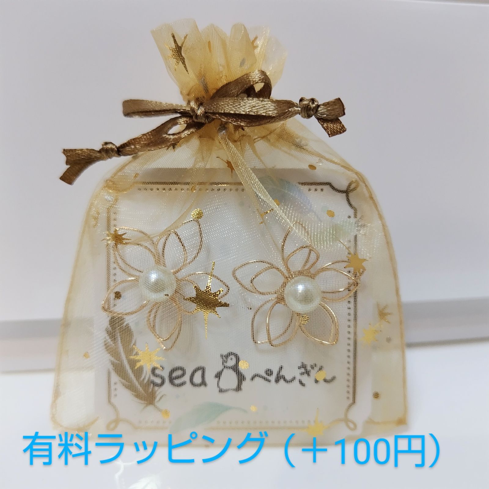 No.196 海面のようなブルーとゴールドプレートのピアス☆*ハンドメイド 