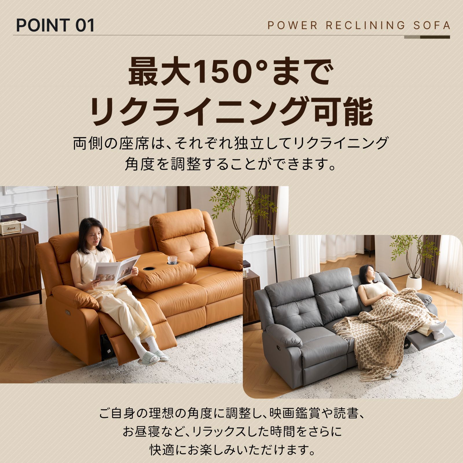 リクライニングチェア リクライニングソファ 3人掛け 電動 