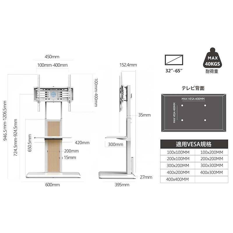 HR370 葉山ガーデン テレビ台 140cm 葉山家具 レトロ TVボード 株式