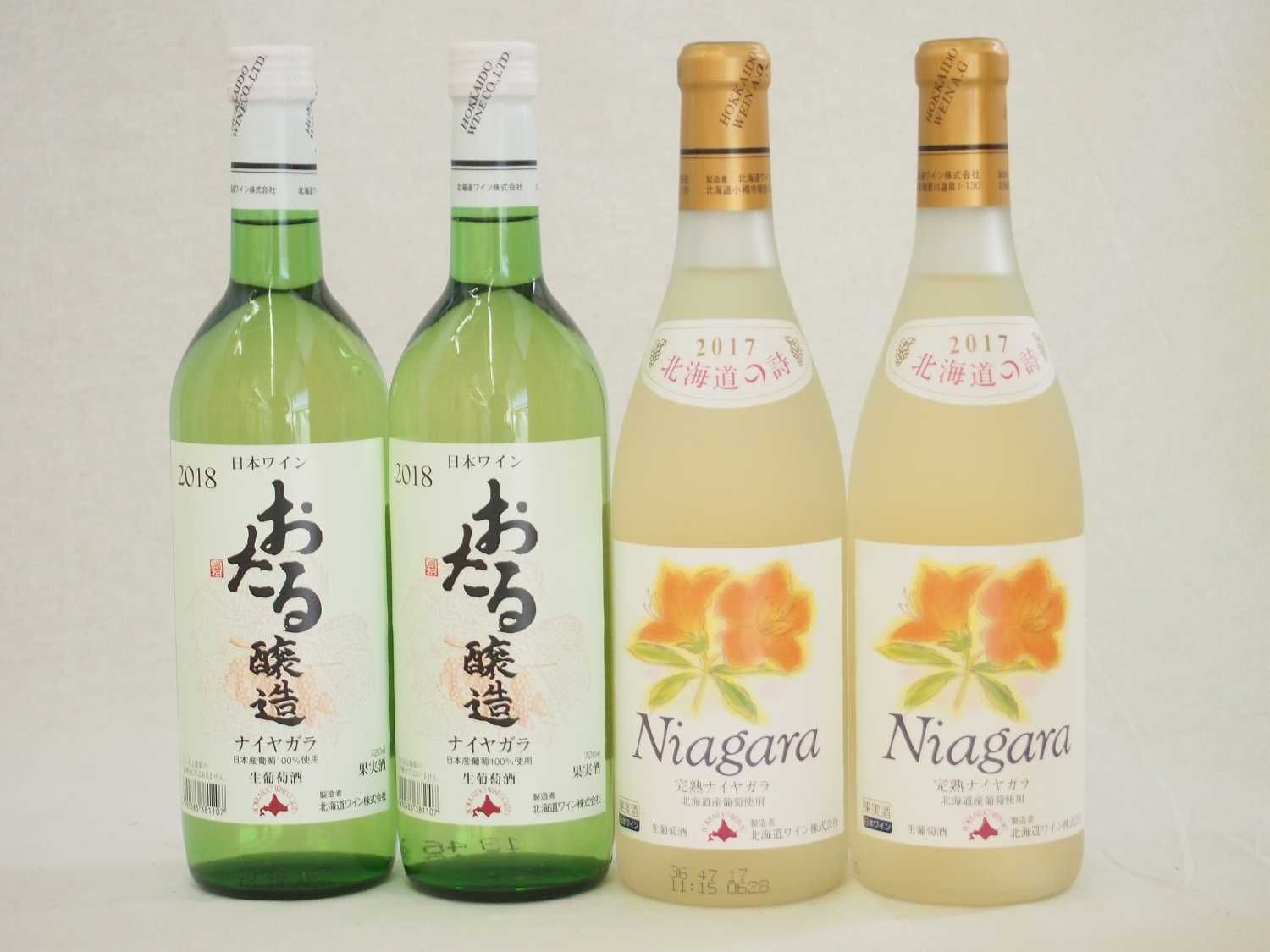 日本ワイン4本セット② ワイン・日本酒4合瓶用】2本用ギフトボックス